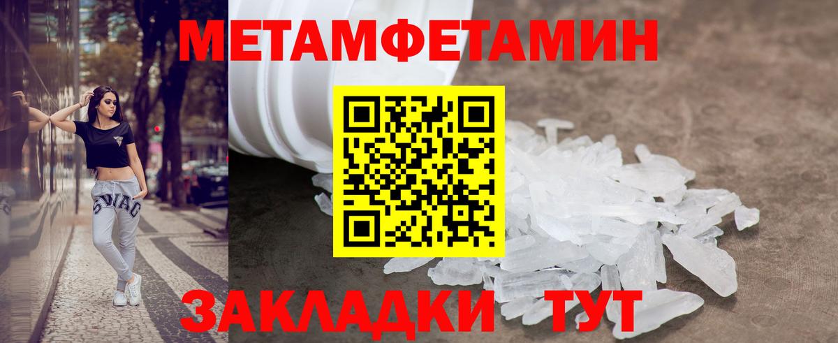 АМФ VHQ  Амфетамин  Беслан  Вход с VPN 