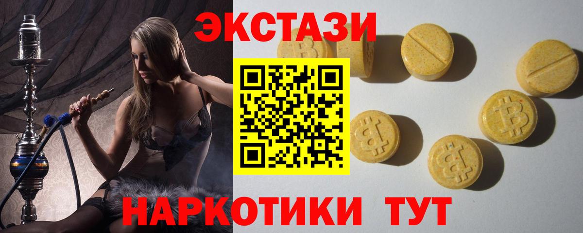 МЕФ   НБОМе  Вход с VPN  Марихуана  Беслан  Героин  COCAIN 