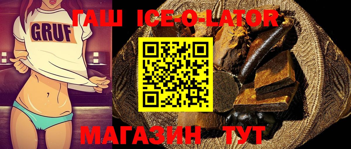 Гашиш AMNESIA HAZE  хочу наркоту  Беслан  Вход с VPN 