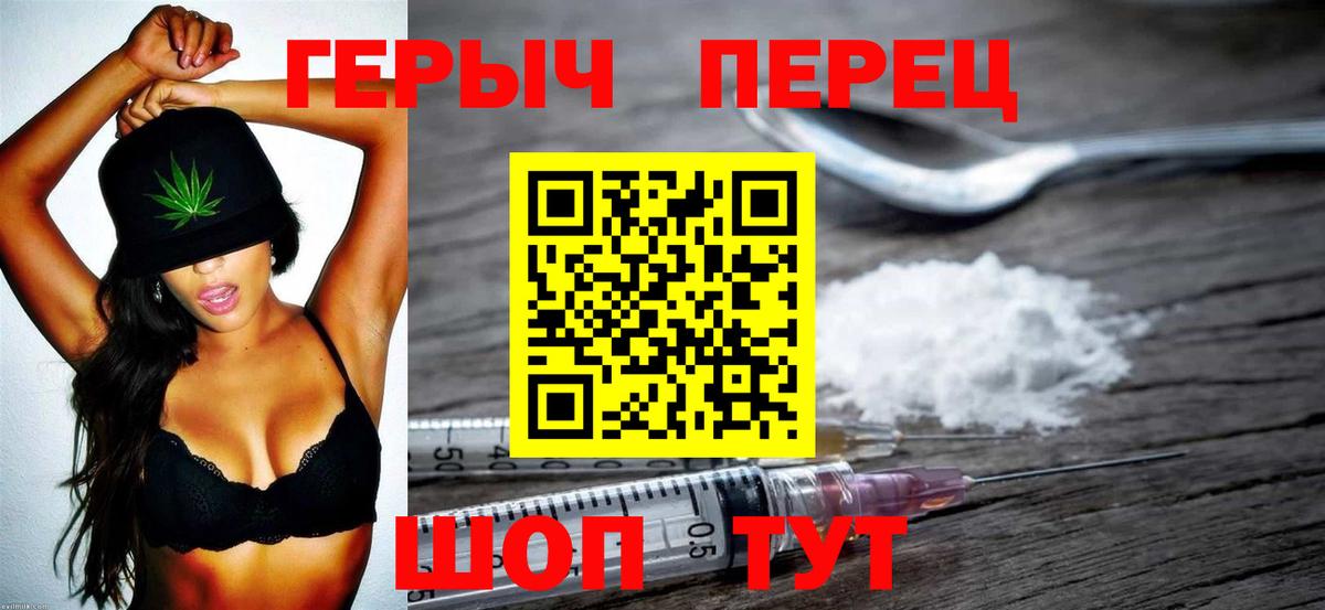 Конопля Беслан