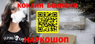 не бодяженный Апшеронск