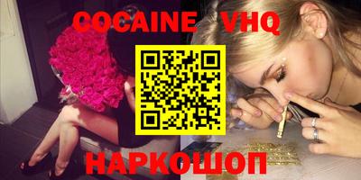 не бодяженный Апшеронск