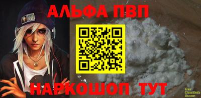 не бодяженный Апшеронск