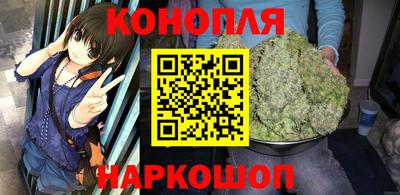 каннабис Аргун