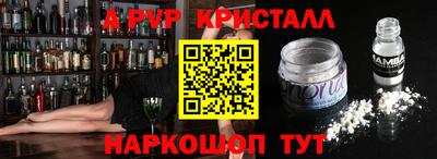 jwh Апрелевка