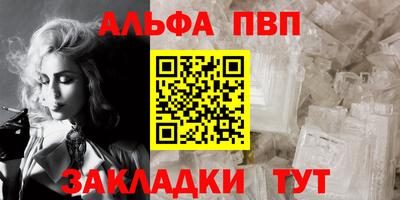 не бодяженный Апшеронск