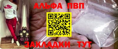 не бодяженный Апшеронск