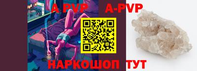 jwh Апрелевка
