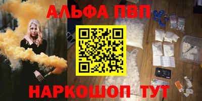 не бодяженный Апшеронск