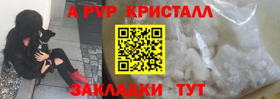 не бодяженный Апшеронск