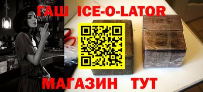 не бодяженный Апшеронск