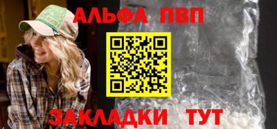 не бодяженный Апшеронск