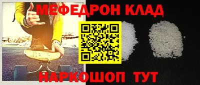 марихуана Гусиноозёрск