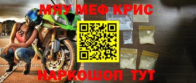 не бодяженный Апшеронск