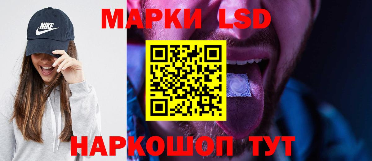 LSD-25 экстази ecstasy  Лсд 25 экстази кислота  ЛСД экстази  Вход с VPN  Беслан 