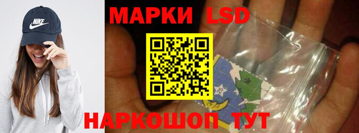 ЛСД экстази ecstasy Беслан