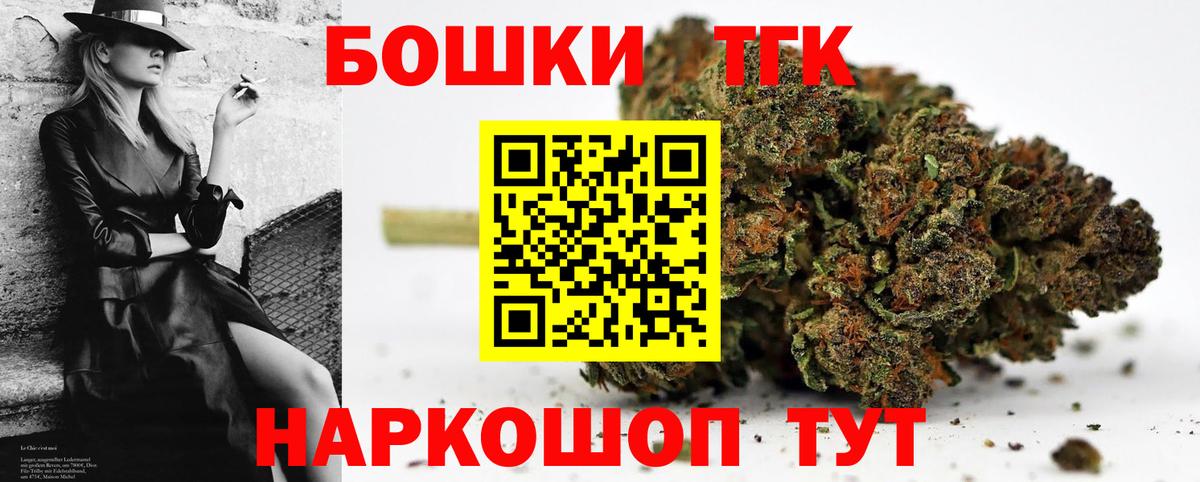 Канабис LSD WEED Беслан