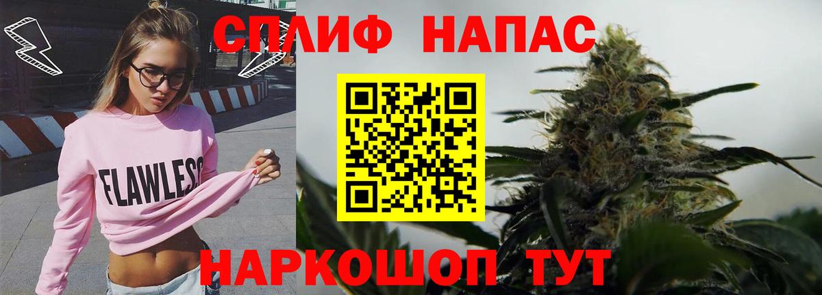 Конопля гибрид  Конопля тримм  Шишки марихуана SATIVA & INDICA  Конопля VHQ  Беслан  Вход с VPN 